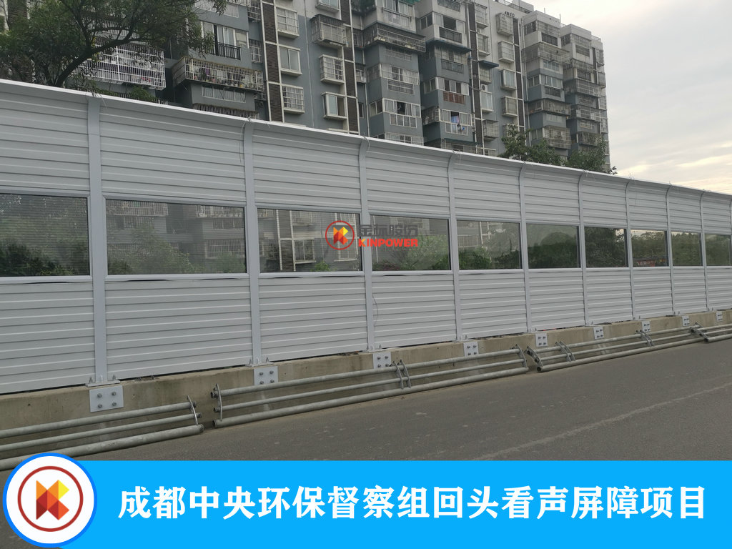 此聲屏障項目是為解決城市噪音污染問(wèn)題而展開(kāi)的一項重要工程，由河北金標設計、生產(chǎn)并安裝。隔聲屏障設高2.5米高，金屬微孔鋁板與透明亞克力板組合材料搭建而成，不僅將噪音分貝降低了70%，還兼顧了美觀(guān)度。